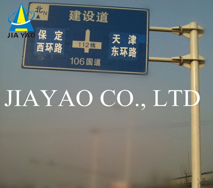 Galvanizing Steel Road Traffic Signs And Meanings Pole